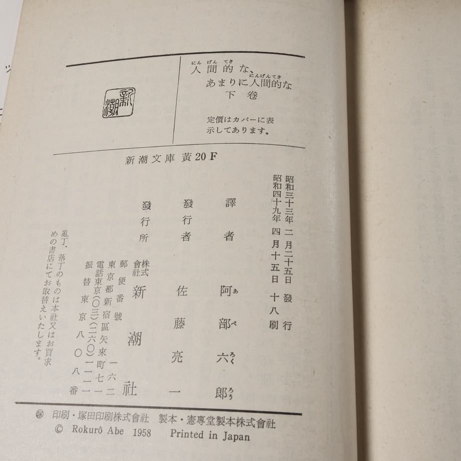 68340308393dc31201d5b81d