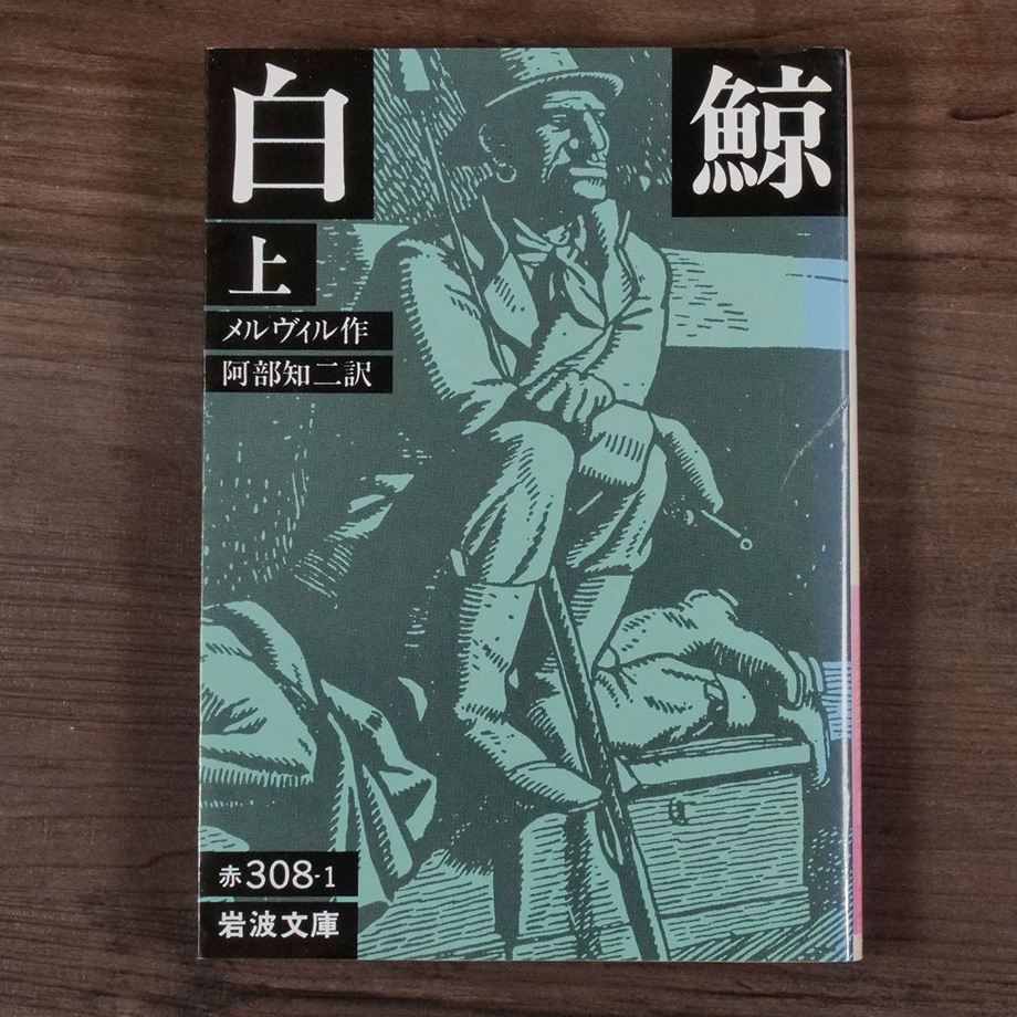 道は阿波より始まる ×3冊(1・2・3巻)+ 狐の帰る國 1冊　阿波古代史129 道は阿波より始まる ×3冊(1・2・3巻)+ 狐の帰る國 1冊 阿波古代史129