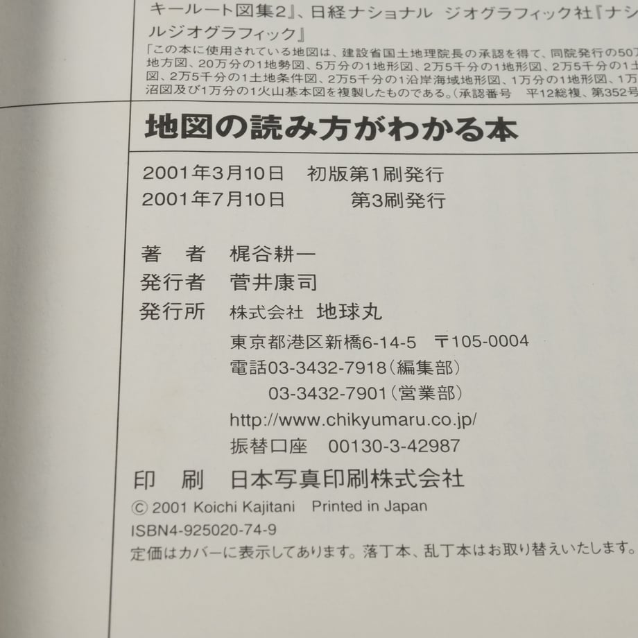 674eaf75f56a72081dd66ffd