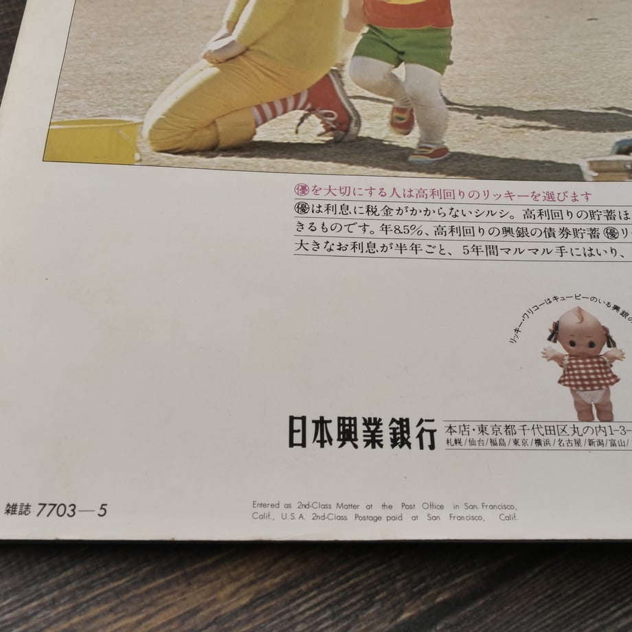 66c28fca918325007ca54110