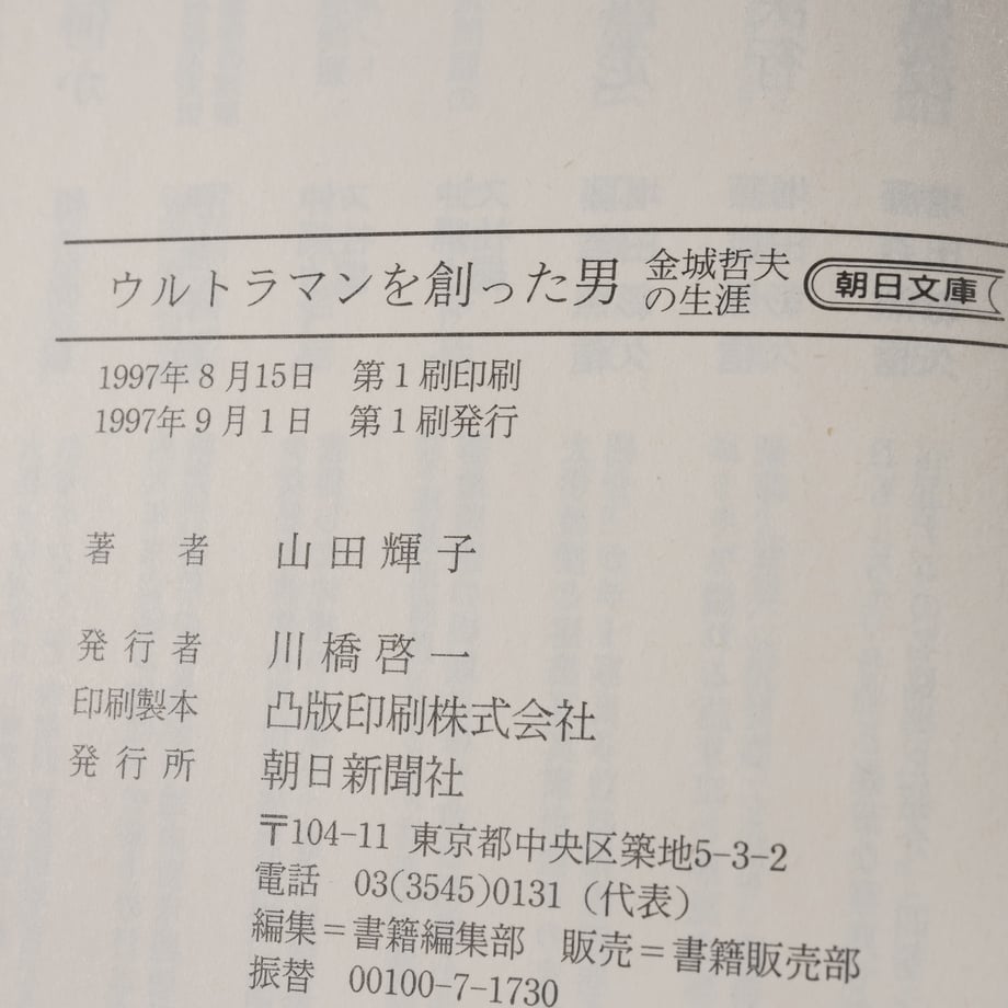 684236e44fb490e135996d7c