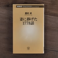 ちくま日本文学全集 坂口安吾(ちくま文庫) 坂口安吾 | 古書店 ちくま日本文学全集 坂口安吾(ちくま文庫) 坂口安吾 | 古書店