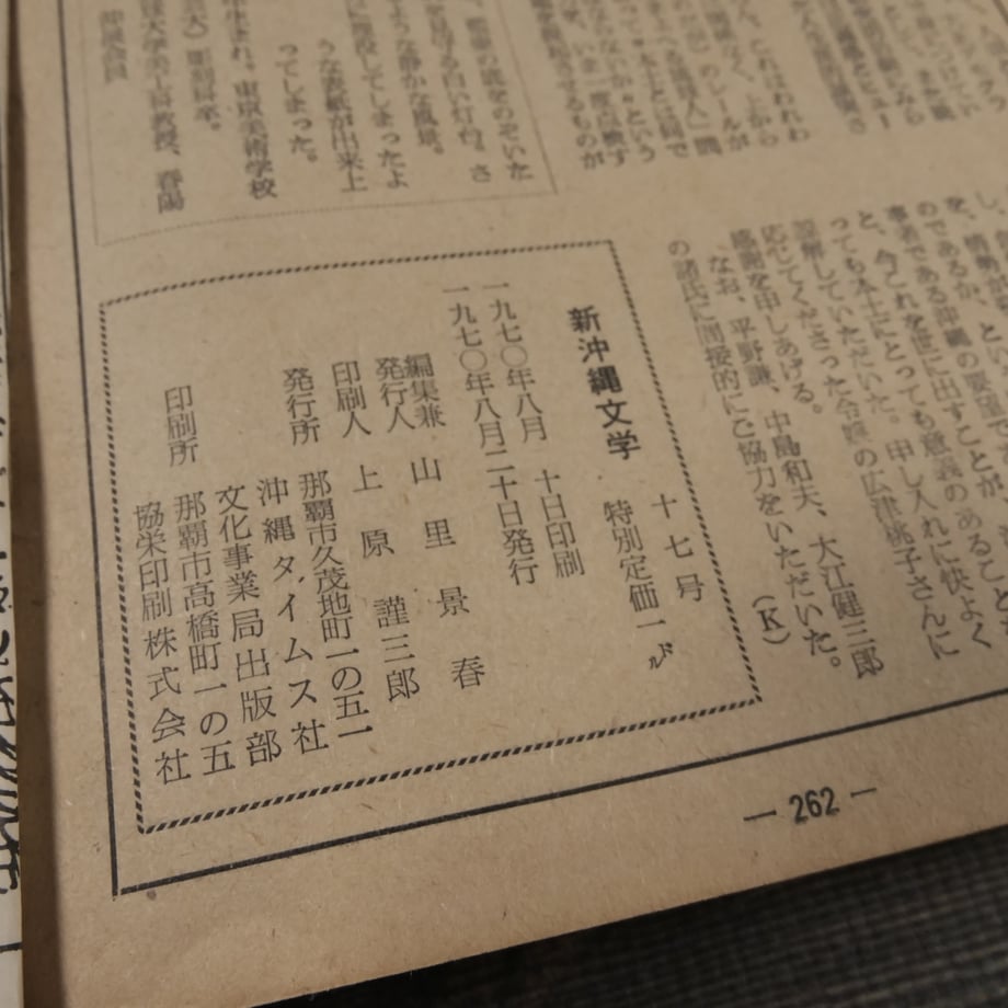 668e462b0decc7002d21982b