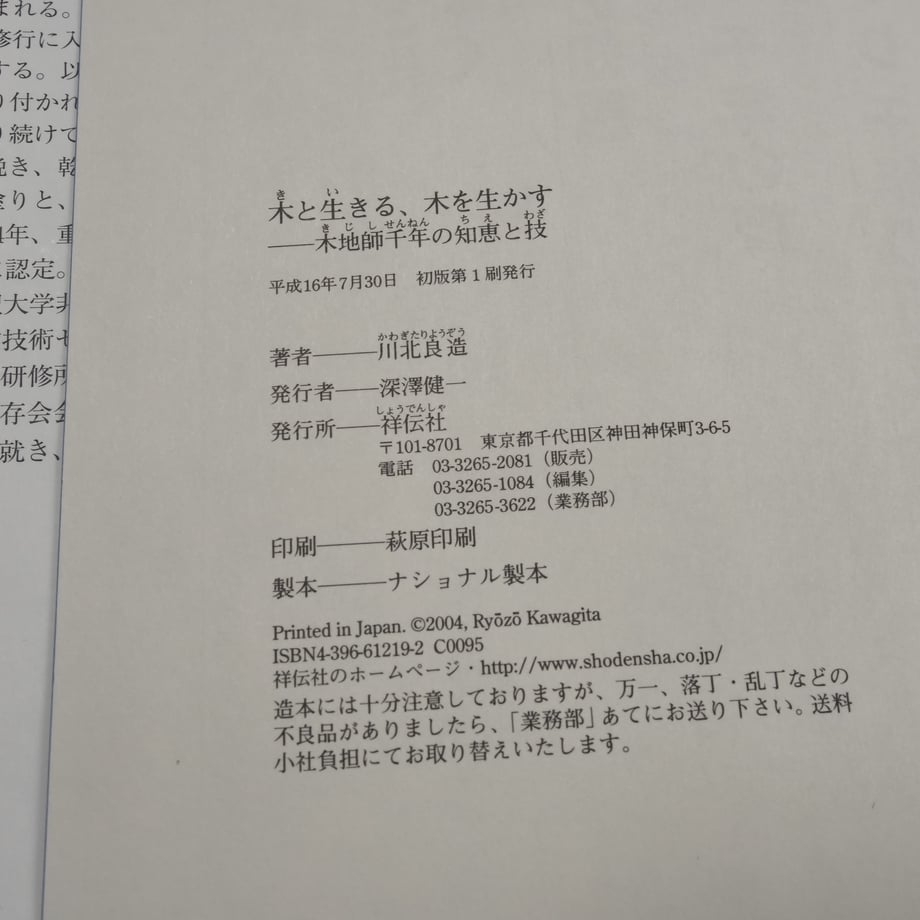 6691bfb22bd35e029ffbf60f