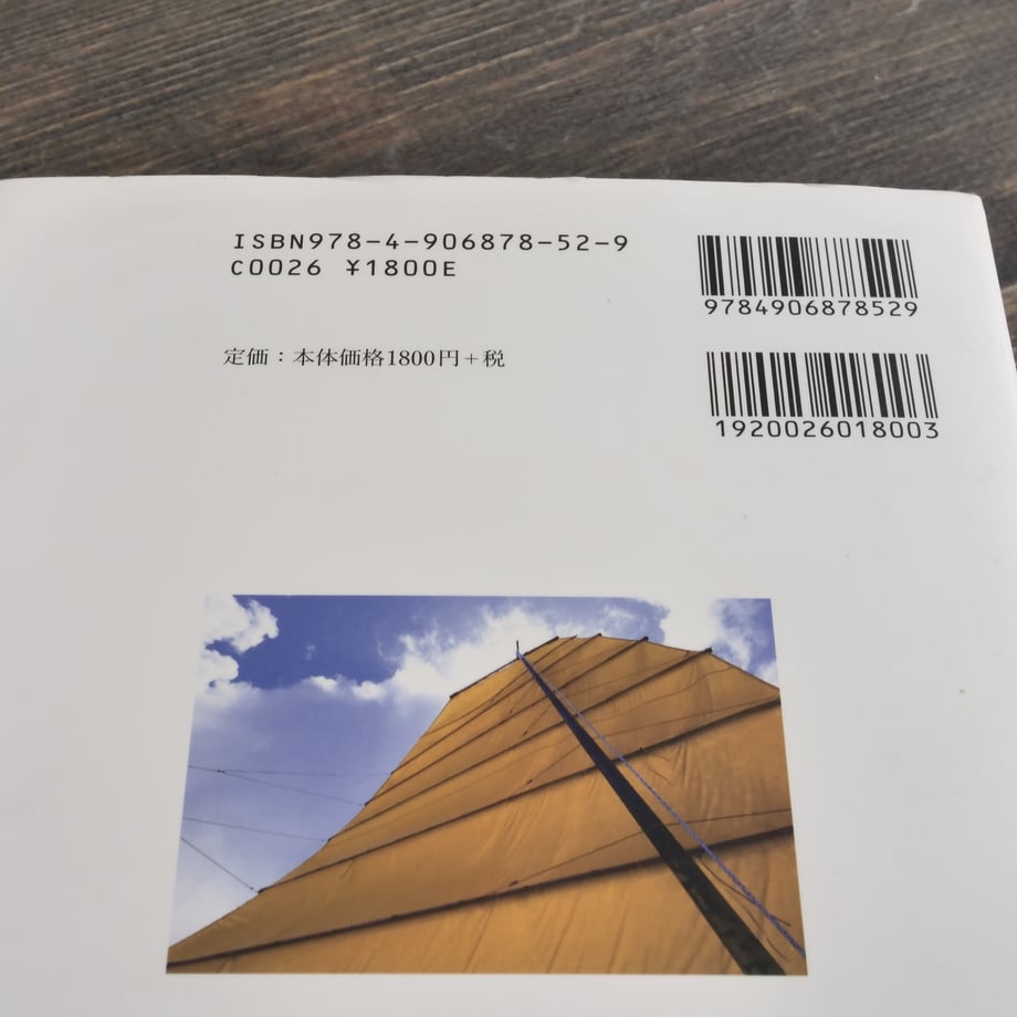 66a35ea40f4efd0033b3554a