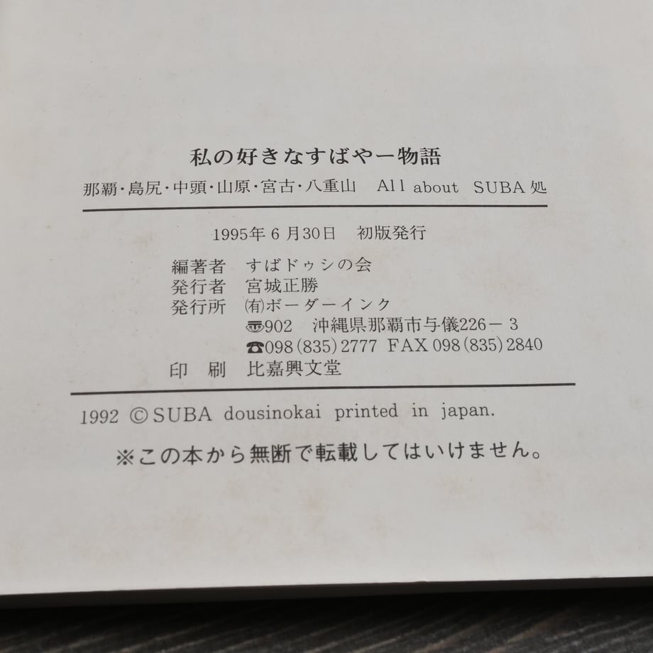 669f969fc362b305cf4f47f3