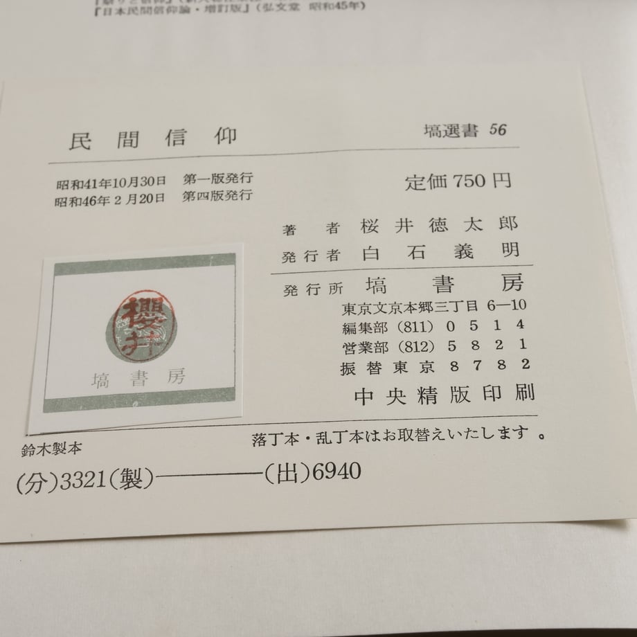 66a35fb4748c7e00334fa25b