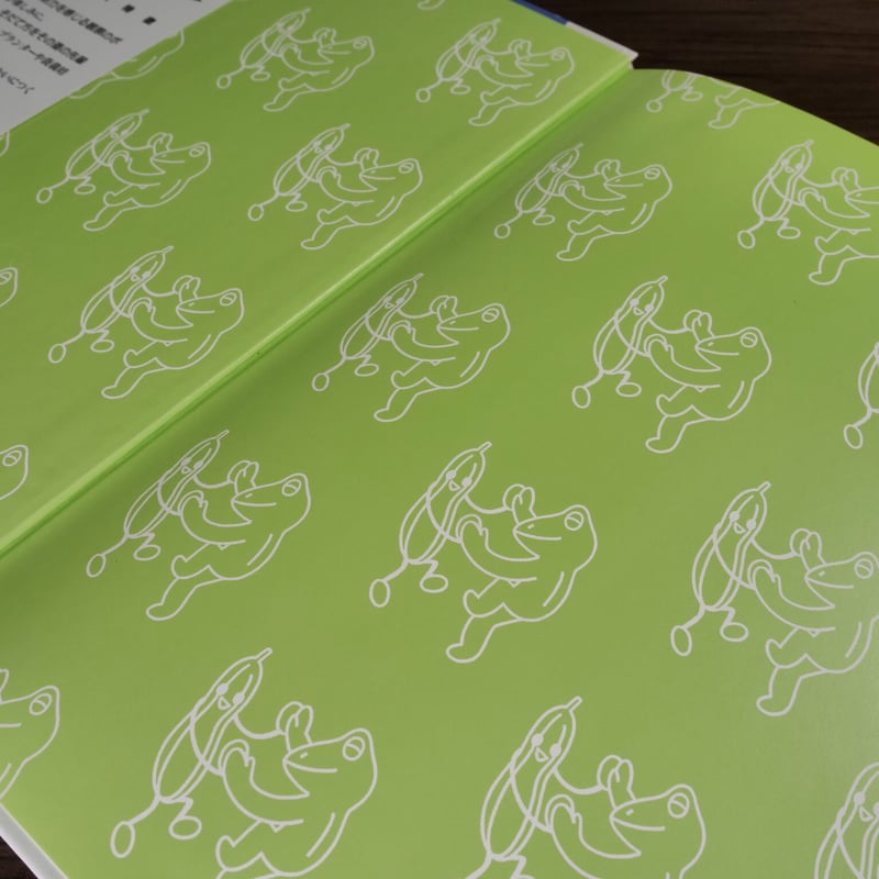 そだててあそぼう ヘチマの絵本（A4判）ほりやすお編／のむらとしお絵