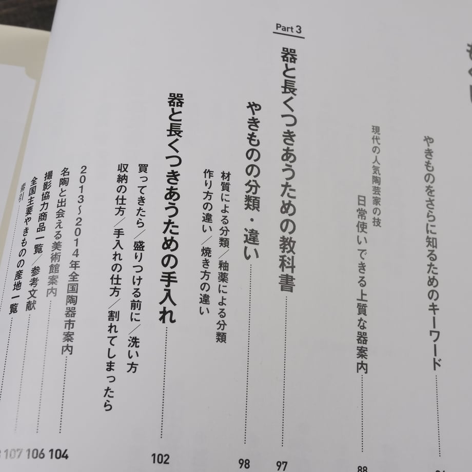 6650c3bdb0934b215ad8bcbf