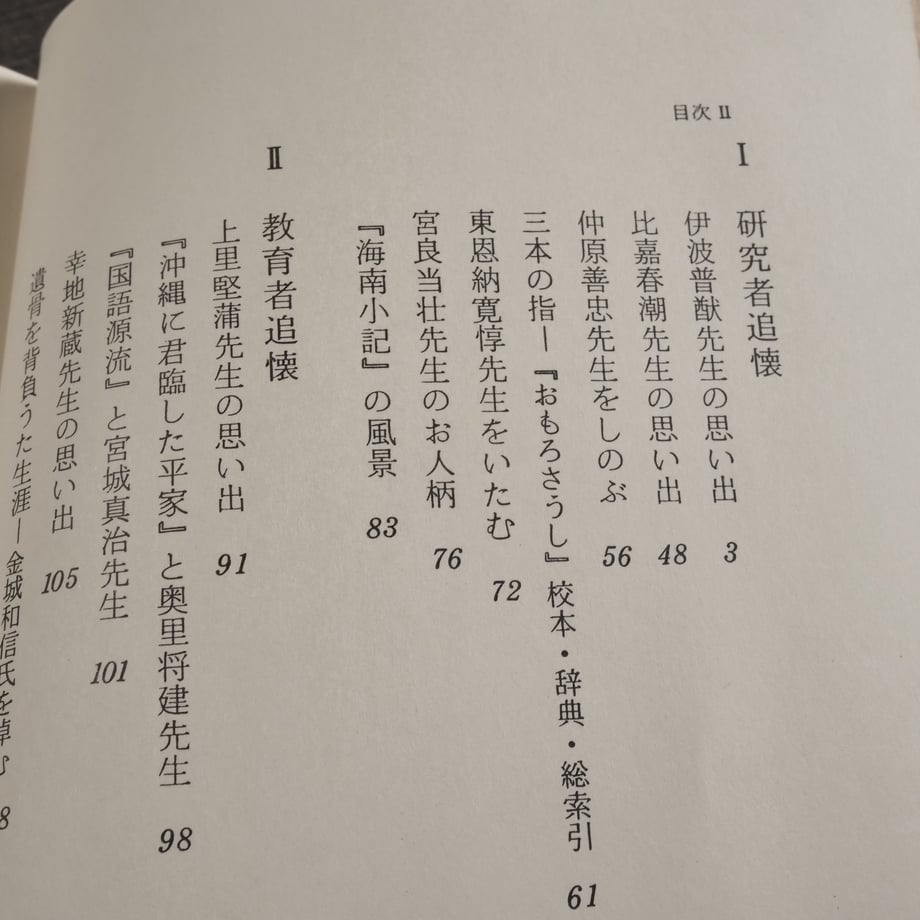 66a438f87570b1002ef7cefb