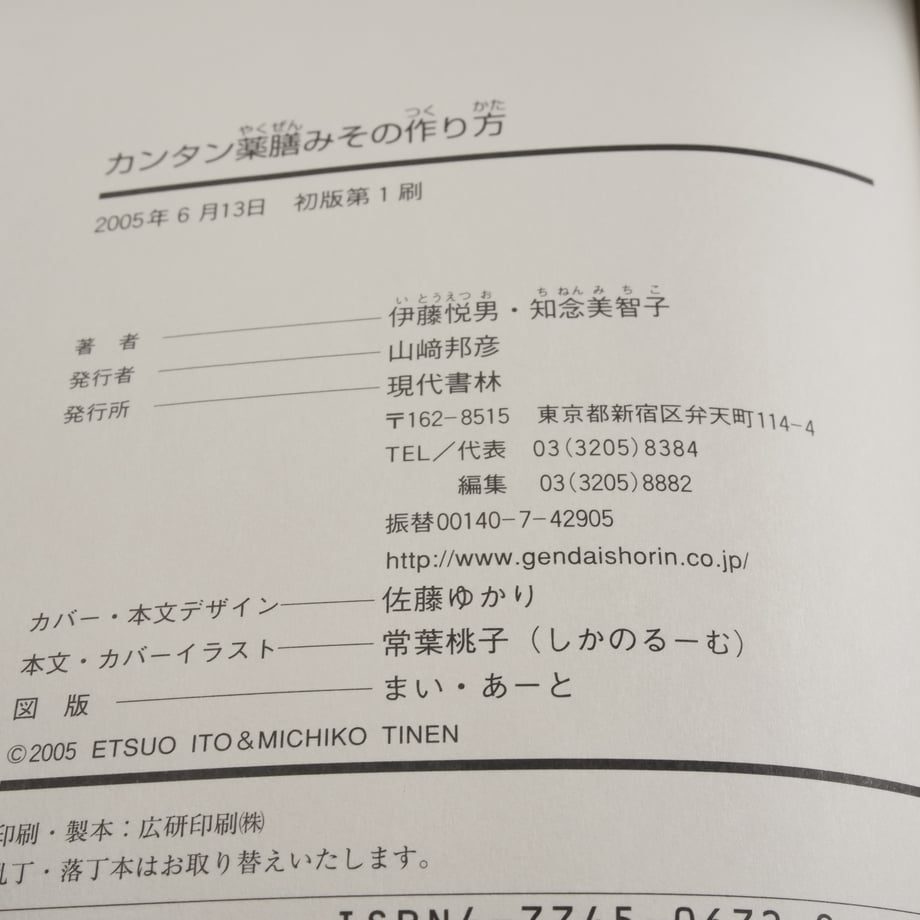 669f28b713edcc0436cd1e56