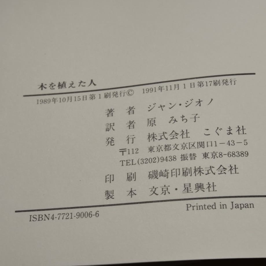 669461b477e8d20036eb8607