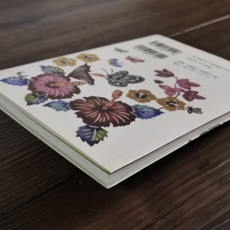 おきなわ野の薬草ガイド（B6判）大滝百合子