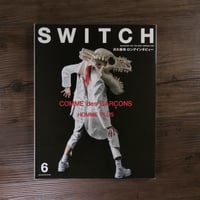 SWITCH 〈vol.36 no.6 JUN〉 川久保玲　白の衝撃