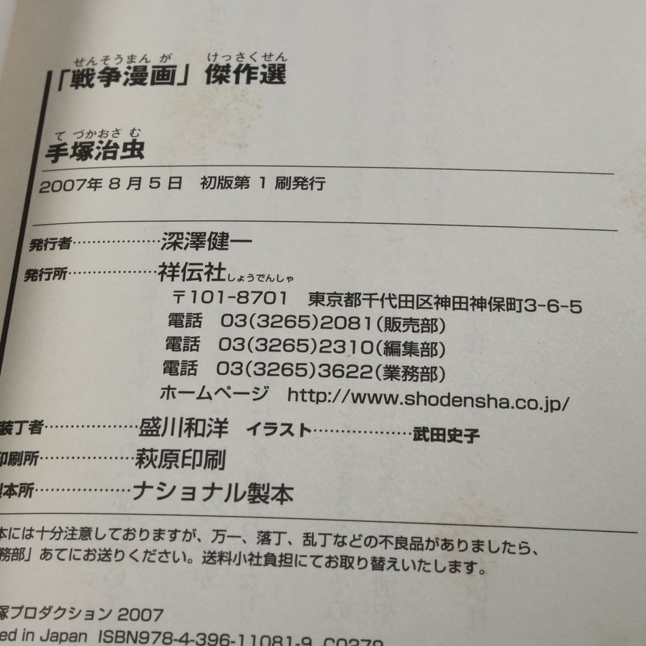 6765824efafd8b104264ac8e