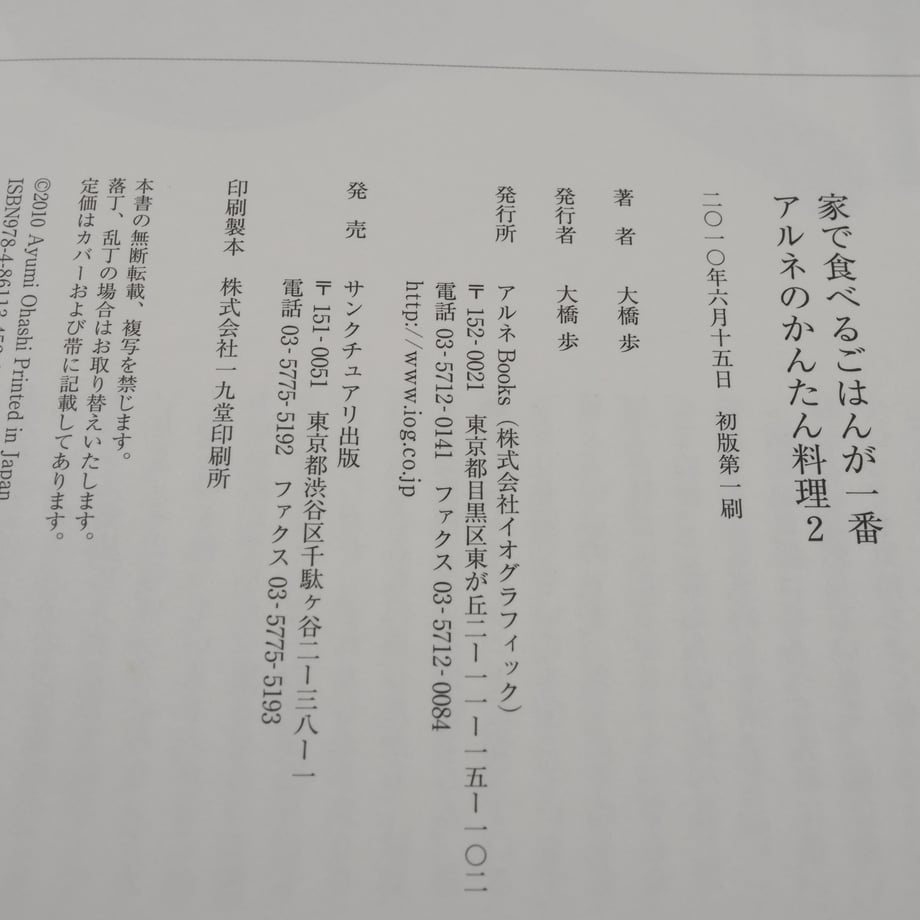 6691c22ed70f8c0a74668db5