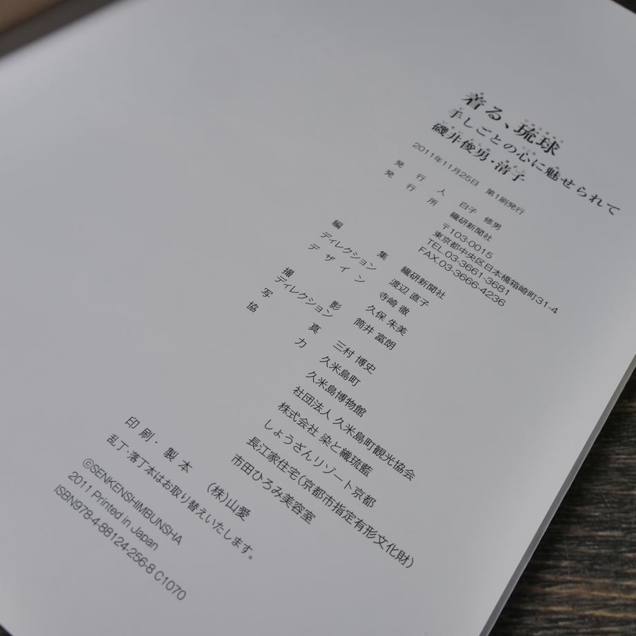 66349e55dbaefd227cf628d2