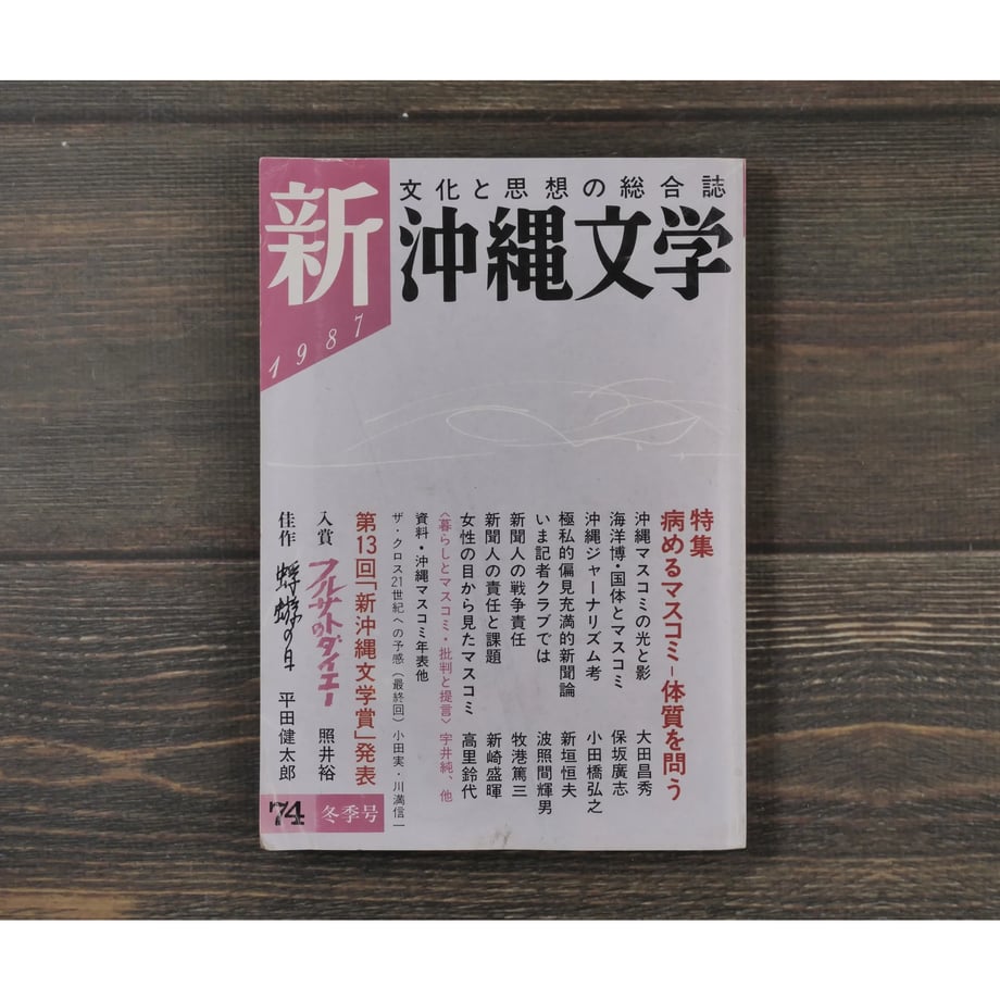 669a1bbbcd37580406d94a54