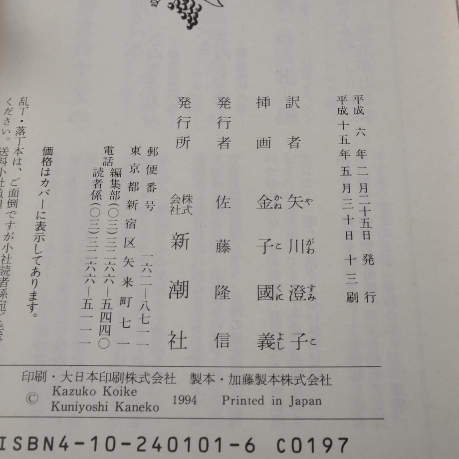 676583b9e22e241055cbeea4