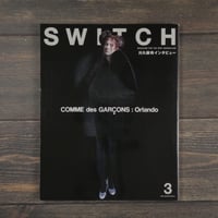 SWITCH〈2020 vol.38 no.3 MAR〉 川久保玲インタビュー