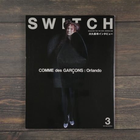 川久保玲 | STORES