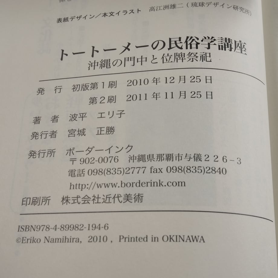 66a1a4abedfbca002d70c827