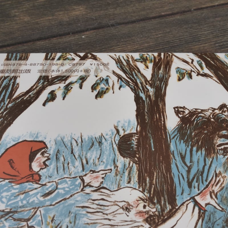 ロシア語 蒸気孔 英語4枚（絵柄不揃い） ダブルレインボウ・Foil】(412