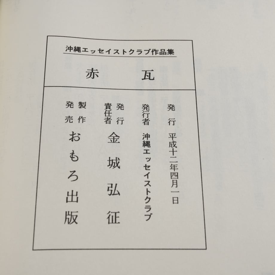 66a88bb33e49aa033787d833