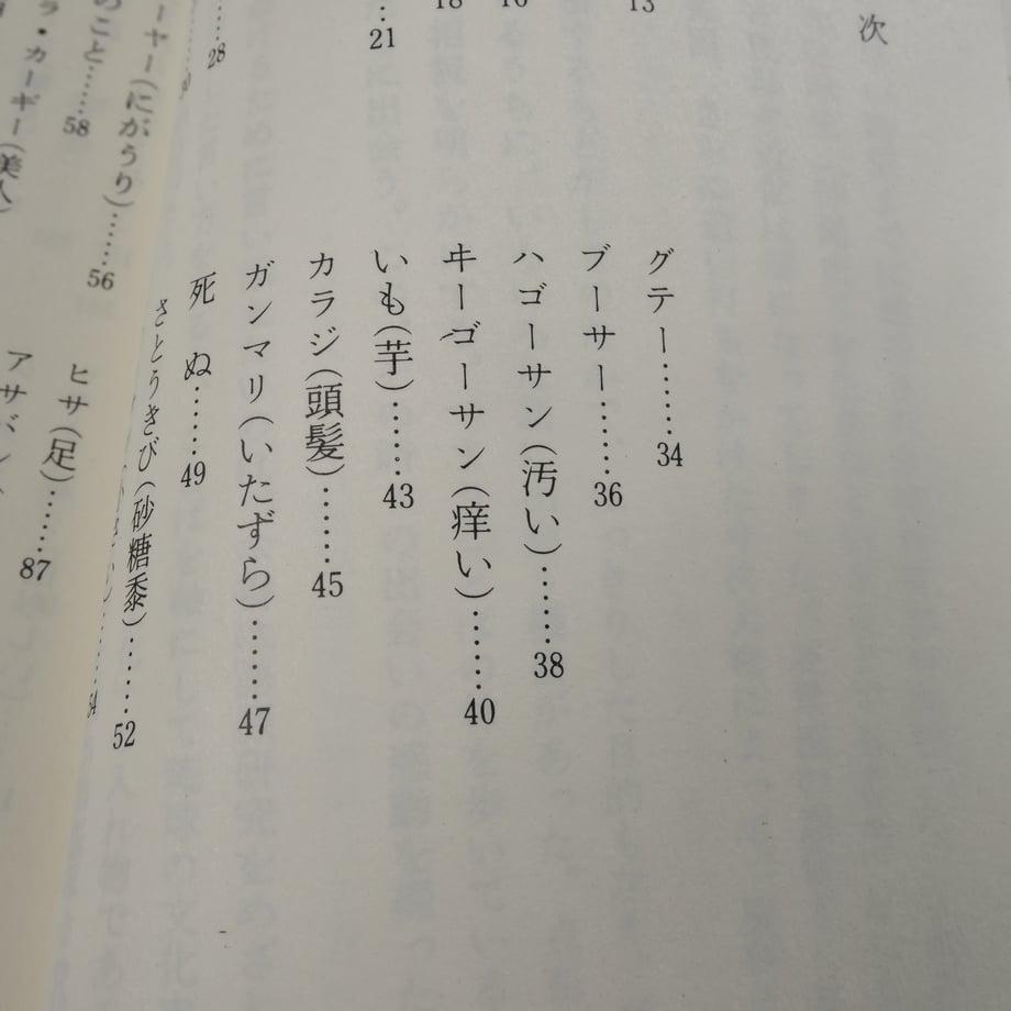 6765835a7041a10fd3755d4d