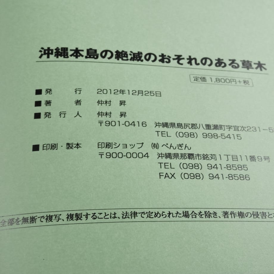 66a35dc222d85600308471ea