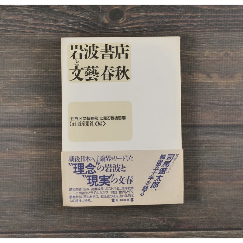 世界大思想全集　春秋社　人口論　感情論　國家　初版　古本　非売品　レア マルクス 資本論 シリーズ世界の思想 (角川選書 1001 シリーズ