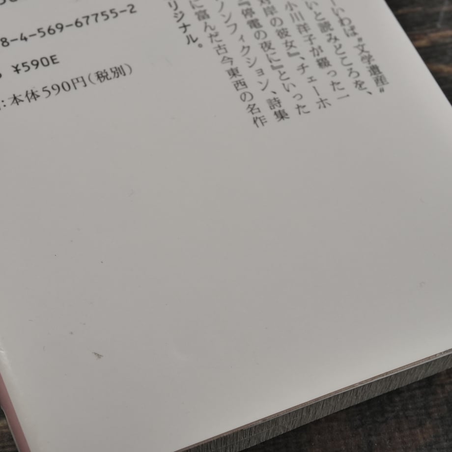 669dda558ea9bd064a2f19a6