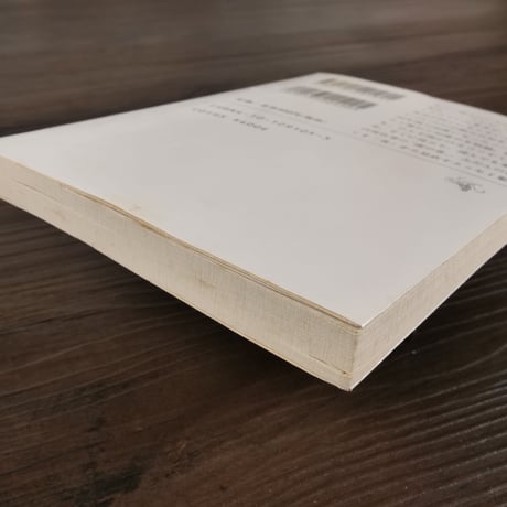 わたしの献立日記　沢村貞子（新潮文庫）