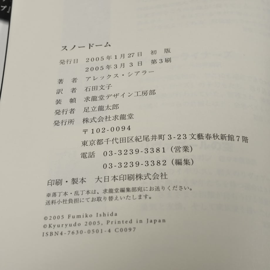 68267bfd5192018221f650b3