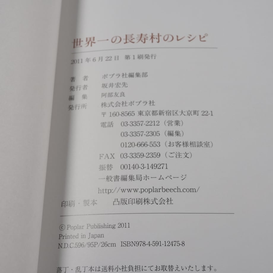 6691c27f62289b15536bd5fb