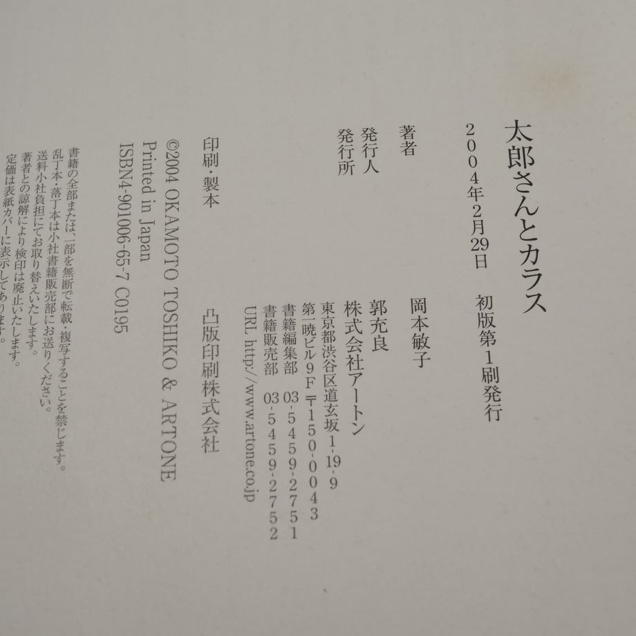6698d3a7ef730a01ea938b28