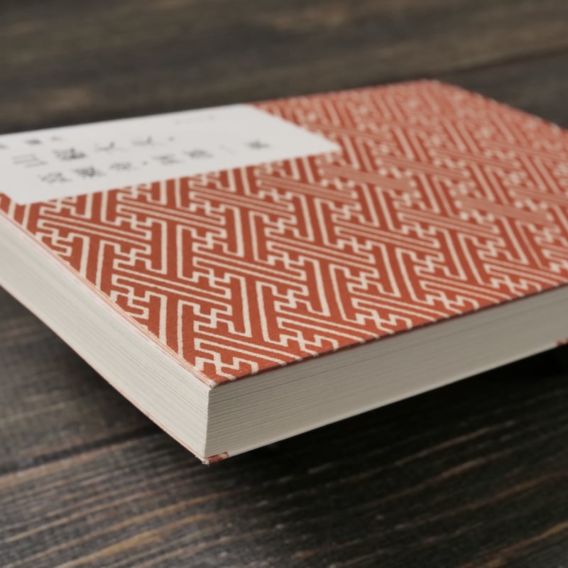 山椒大夫 高瀬舟 阿部一族 森鴎外(角川文庫) | 古書店うみつばめ 山椒大夫 高瀬舟 阿部一族 森鴎外(角川文庫) | 古書店うみつばめ