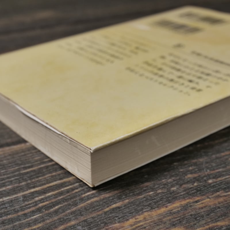 ジンメル著作集 全12巻 ジンメル著作集 12 新装 | ジンメル, 酒田 健一 |本 | 通販 | Amazon