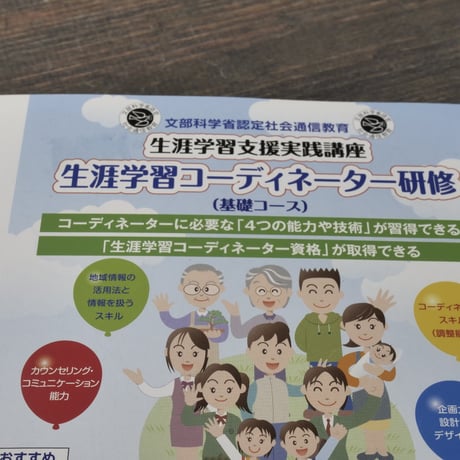 シネマレッスン 主人公が教えてくれること　青柳秀侑