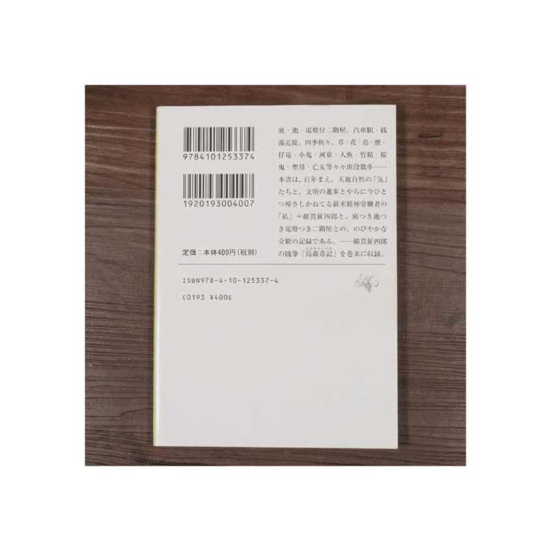 能登地震寄付　マクミラン 子供のための詩の宝庫　英語　大型本　ハードカバー 能登地震寄付 マクミラン 子供のための詩の宝庫 英語 大型本