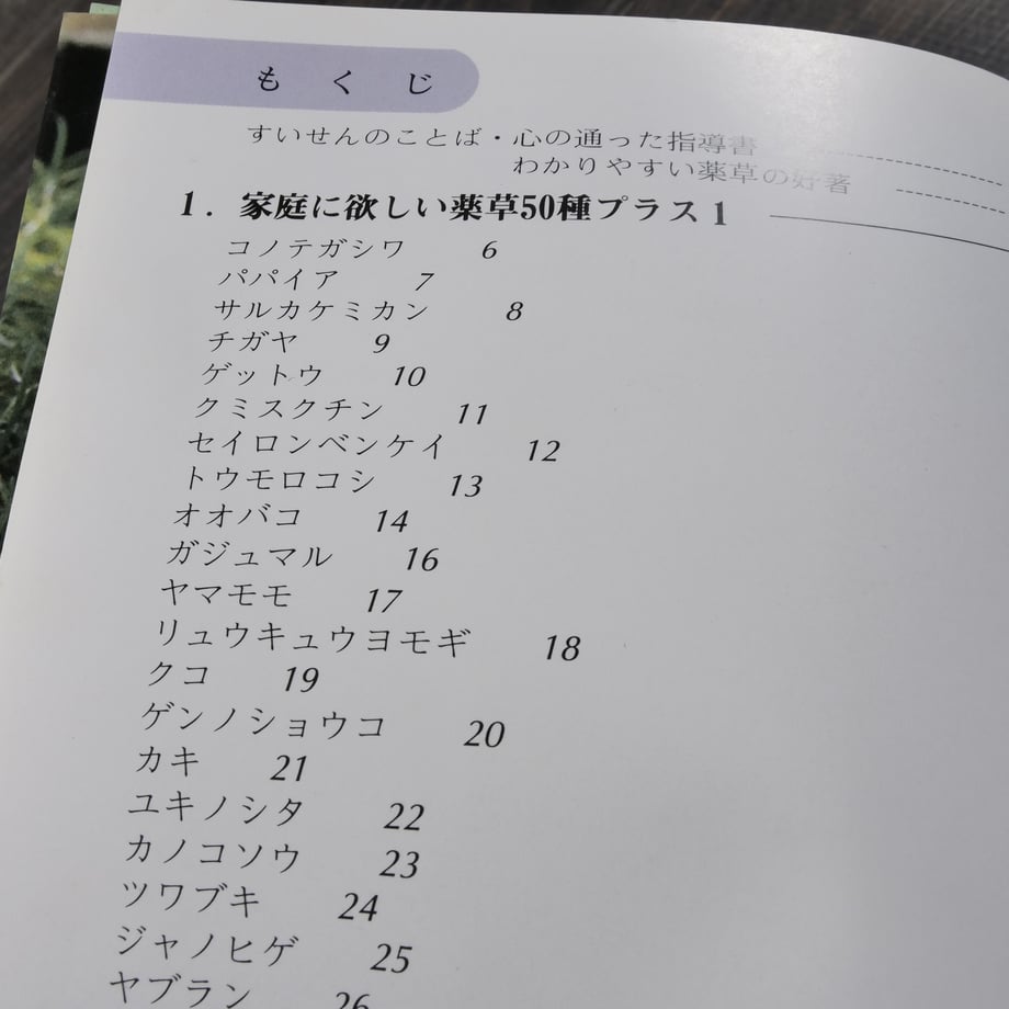 67652a4a835a6710c5a26ddb