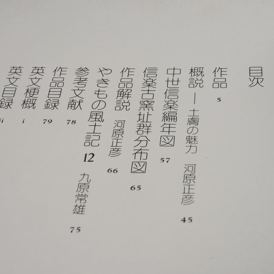 67654480ebcaaf02141e551b