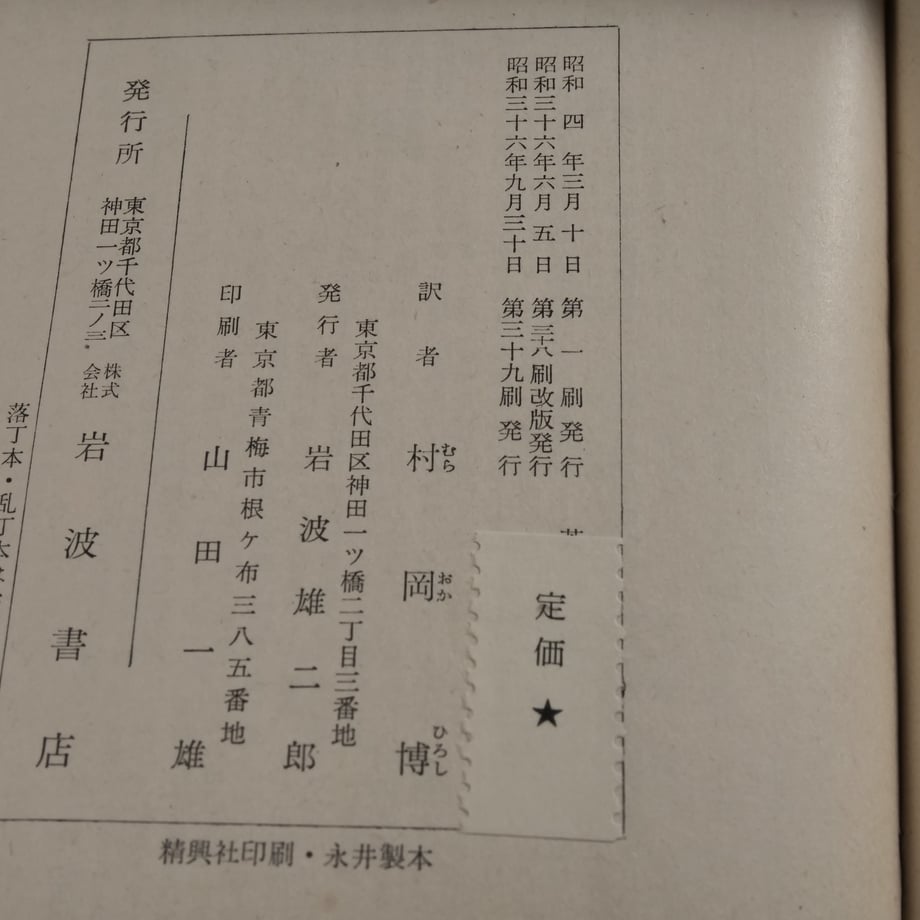 66a88c5199747d02f5d0b60e