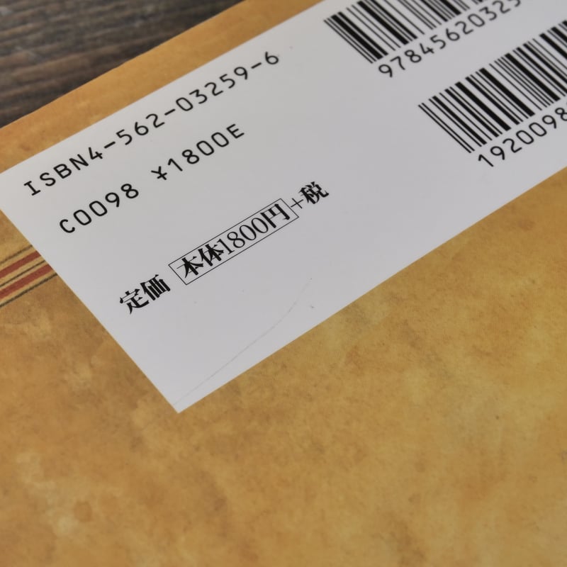 おはなしホビット　ヤーノ ホビットの冒険 （全1冊） (岩波少年文庫) | J．R．R