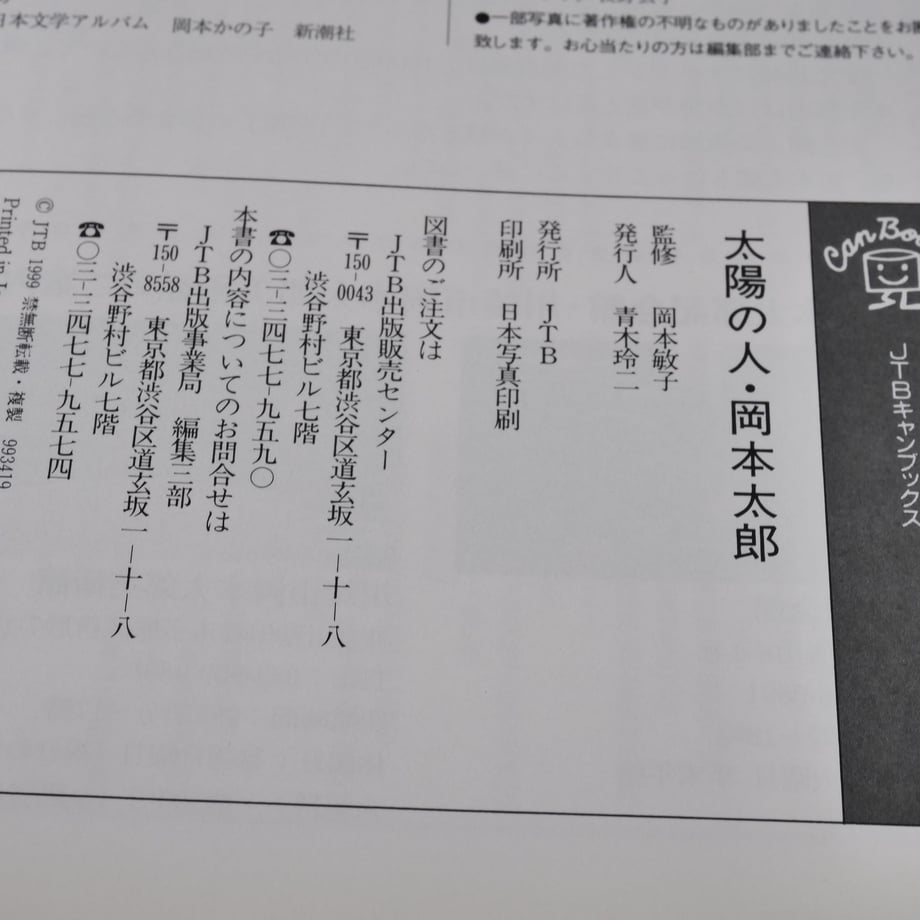 6694650a6ebf641d3055fe0c