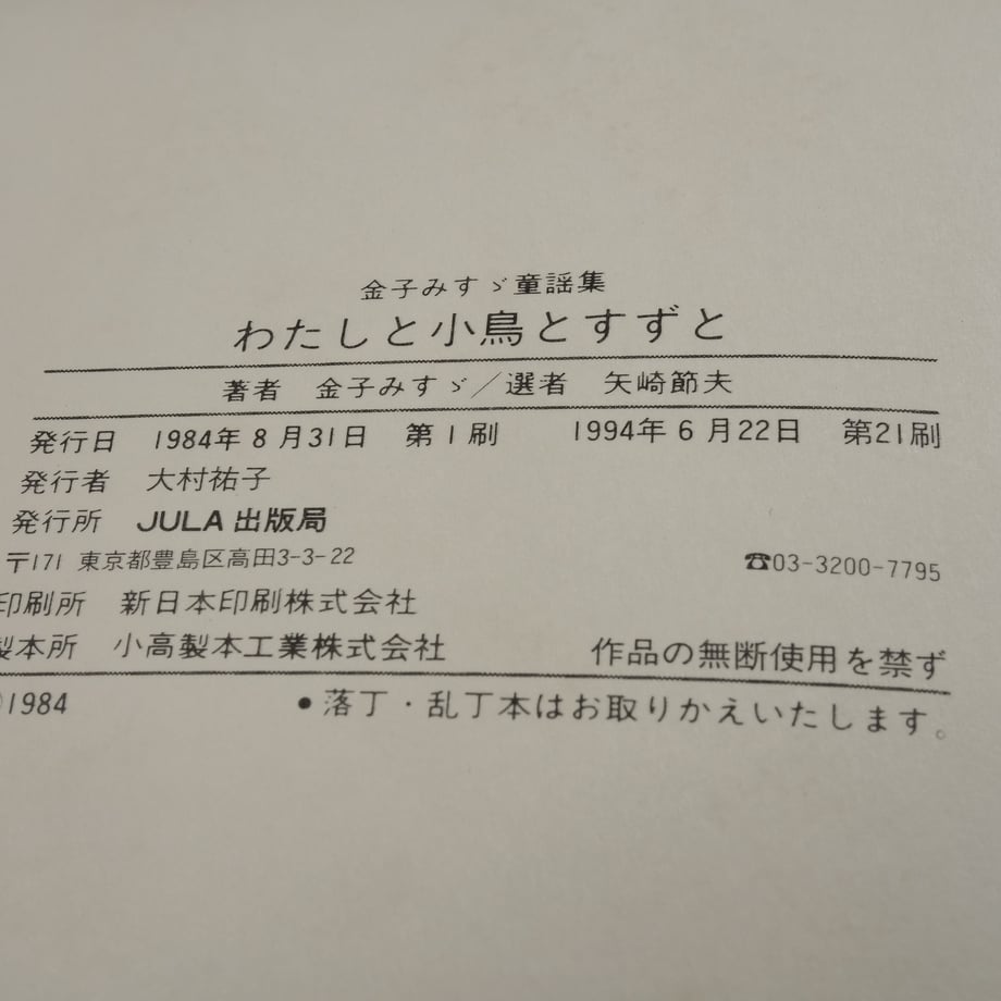 676583e97041a11046755cf6