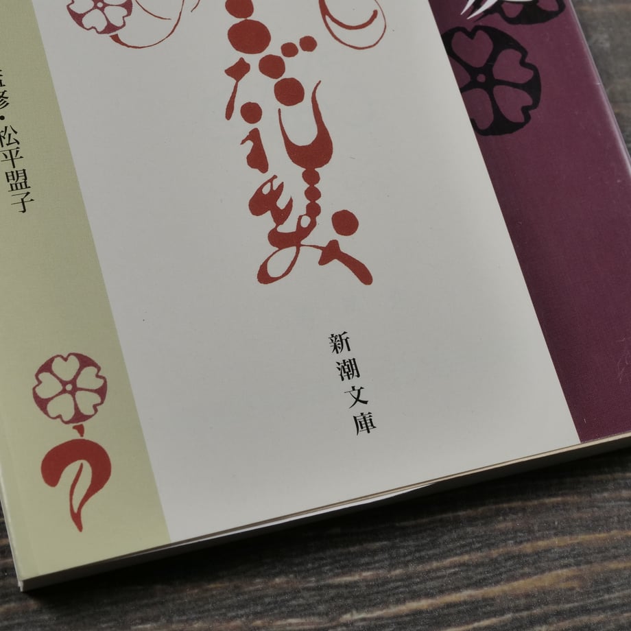 67602ba538b3a50d284e8ced