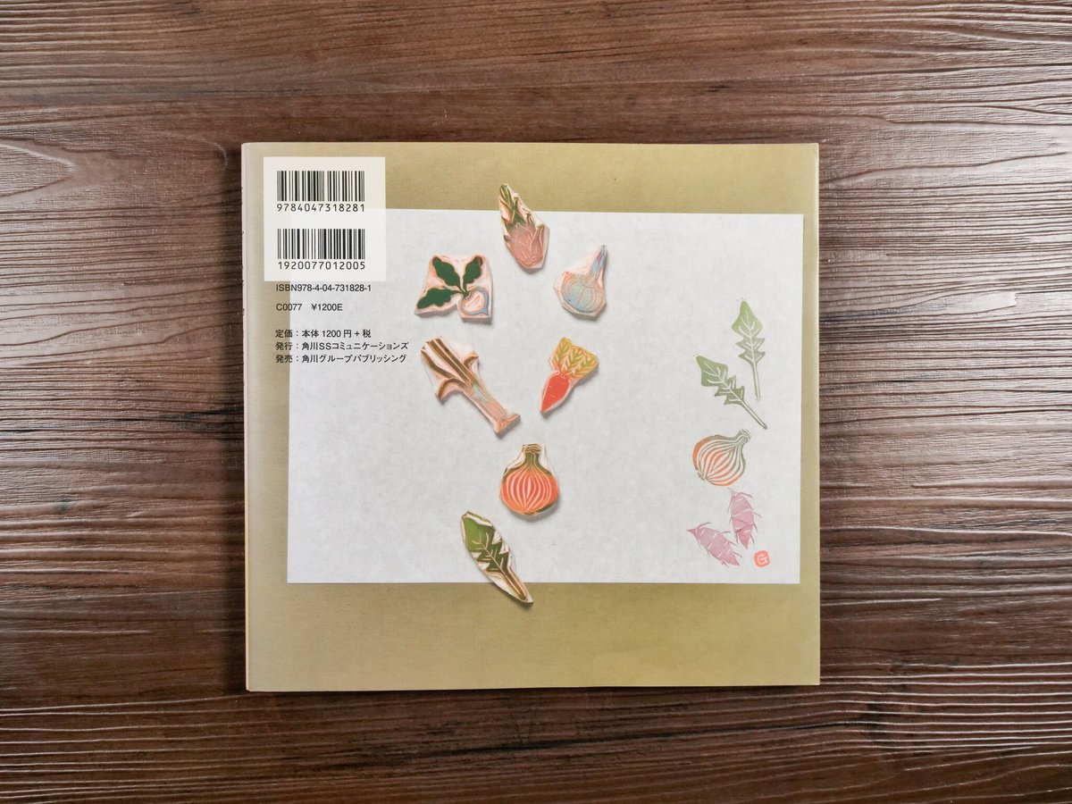 ニコレシピ　スタンプ　 4点　2️⃣ Amazon | コクヨ(KOKUYO) エンドレススタンプ 数字セット 明朝体