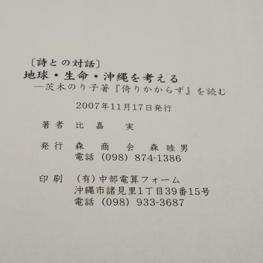 669de146191a4b07a41b7fd9