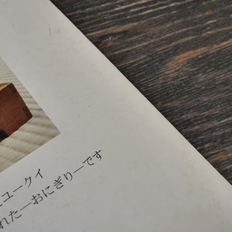 総合文芸誌　宮古島文学　第８号